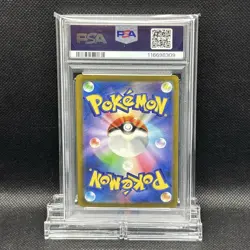 PSA 9 Ivysaur CLF 002/032 Classic Collection 2023 Pokemon Card JP - Image 2