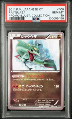 PSA 10 Rayquaza 100/XY-P Promo 2014 Pokemon Card Japanese - Image 1