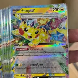 Pikachu ex 055/182 RR - Surging Sparks [sv8s T] [Thai] Pokemon Card TCG - Image 2