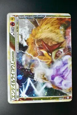 Entei & Raikou Legend 063 064/080 Reviving Legends 2010 1st Edition Pokemon Card - Image 2