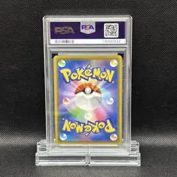 PSA 10 Lapras VMAX RRR s4a_032/190 Sword Shield High Class Pack Pokemon Card JP - Image 2