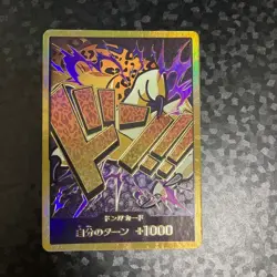 DON Card Rob Lucci PRB-01 [Gold Frame] THE BEST One Piece Japanese - Image 1