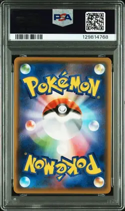 PSA 9 Nagaba Pikachu 208/S-P Promo Japanese Pokemon Card 2021 - Image 3