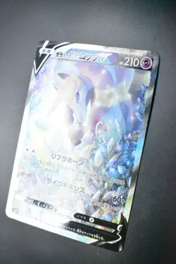 Galarian Rapidash V 075/070 Silver Lance 2021 SR Full Art Japanese Pokemon Card - Image 4