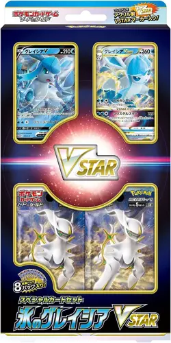 Pokemon Trading Card Game Sword & Shield Special Card Set Ice Glacier VSTAR 4521329364780 - Image 1