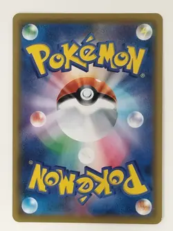 Eevee GX 187/173 Tag Team All Stars SM12a Pokemon Card Japanese (P8065) - Image 2