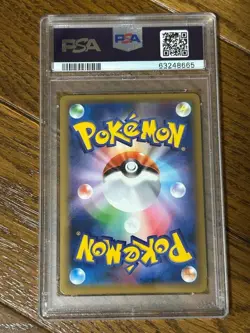 PSA 10 2016 Pokemon Card Japanese 011/087 Charizard Holo 20th Anniversary 1st Ed - Image 2
