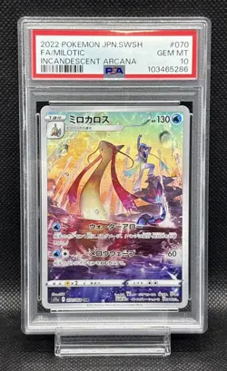PSA 10 Pokemon Card Milotic CHR 070/068 s11a 2022 Sword & Shield Pokemon card JP - Image 1