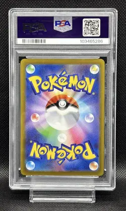 PSA 10 Pokemon Card Milotic CHR 070/068 s11a 2022 Sword & Shield Pokemon card JP - Image 2