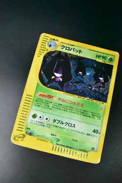 Crobat 009/088 Split Earth 2002 Holo e Series Japanese Pokemon Card - Image 3