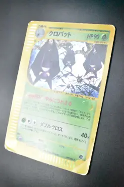 Crobat 009/088 Split Earth 2002 Holo e Series Japanese Pokemon Card - Image 4