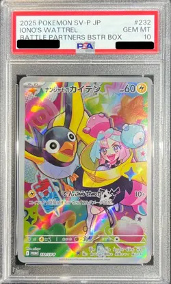 PSA 10 Iono's Wattrel 232/SV-P Japanese Promo Card Pokemon - Image 1