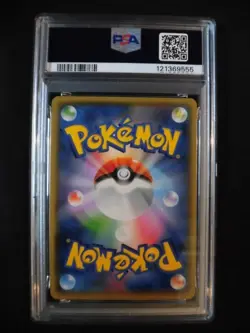 PSA 10 Pokemon Card Pikachu YU NAGABA Promo 208/SV-P 2021 Japanese - Image 4