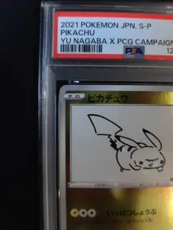 PSA 10 Pokemon Card Pikachu YU NAGABA Promo 208/SV-P 2021 Japanese - Image 5