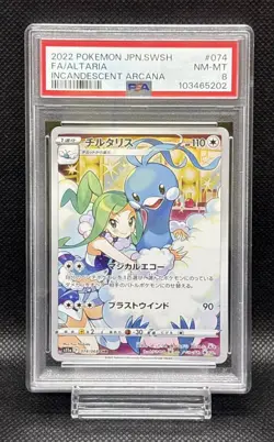 PSA 8 Charizard CHR 074/068 s11a Sword & Shield Pokemon card JP - Image 1