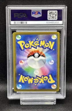 PSA 8 Charizard CHR 074/068 s11a Sword & Shield Pokemon card JP - Image 2