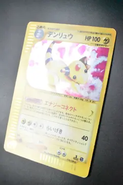 Ampharos 115/128 Expedition 2001 Holo Rare 1st Edition e Series Pokemon Card - Image 4