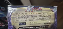 Sealed Japanese Urza's Legacy 1ST Edition Booster Pack Made USA Sealed Box MTG - Image 4