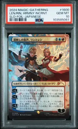2024 MTG Rin and Len Harmony Incarnate PSA10 Foil Japanese Secret Lair Miku - Image 1