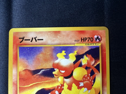 Magmar 126 Uncommon 2000 Pokemon TCG Neo Genesis Japanese NM - Image 2