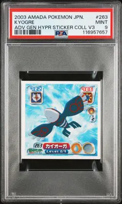 2003 AMADA POKEMON JPN ADVANCED GENERATION HYPER STICKER COLL VOL 3 KYOGRE PSA 9 - Image 1