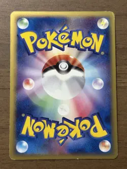 Flareon ex 004/015 1st Edition Holon Research Tower 2005 Pokemon Japanese 904 - Image 2