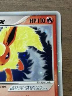 Flareon ex 004/015 1st Edition Holon Research Tower 2005 Pokemon Japanese 904 - Image 4