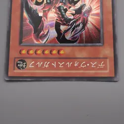 Yu-Gi-Oh yugioh Des Volstgalph G6-01 Secret Rare Promo NM Japanese s303 - Image 3