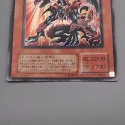 Yu-Gi-Oh yugioh Des Volstgalph G6-01 Secret Rare Promo NM Japanese s303 - Image 4