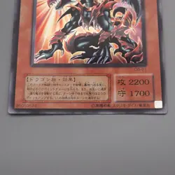 Yu-Gi-Oh yugioh Des Volstgalph G6-01 Secret Rare Promo MINT Japanese s302 - Image 4