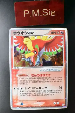 Ho-Oh ex 020/106 Golden Sky Silvery Ocean 2005 Holo Rare Japanese Pokemon Card - Image 1