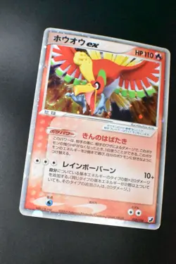 Ho-Oh ex 020/106 Golden Sky Silvery Ocean 2005 Holo Rare Japanese Pokemon Card - Image 3