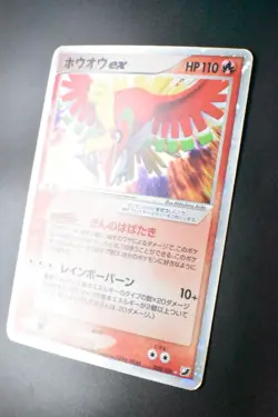 Ho-Oh ex 020/106 Golden Sky Silvery Ocean 2005 Holo Rare Japanese Pokemon Card - Image 4