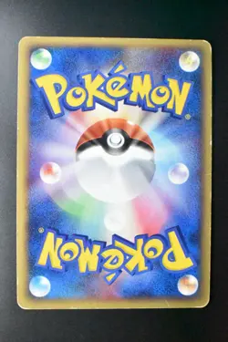 Ho-Oh ex 020/106 Golden Sky Silvery Ocean 2005 Holo Rare Japanese Pokemon Card - Image 5