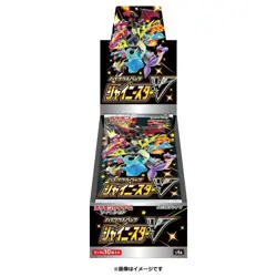 Pokemon Card Sword & Shield High class pack Shiny Star V Box Japanese - Image 1