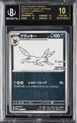 2023 POKEMON JPN PROMO YU NAGABA X POKEMON PROMO CARD PACK #067 UMBREON BGS 10 - Image 1