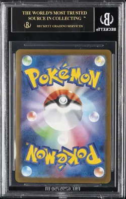2023 POKEMON JPN PROMO YU NAGABA X POKEMON PROMO CARD PACK #067 UMBREON BGS 10 - Image 2