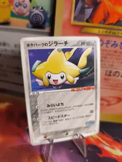 Pokemon Karte Card Pokeparks Jirachi Pcg Promo Black Star japanese NM - Image 1