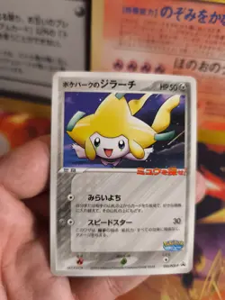Pokemon Karte Card Pokeparks Jirachi Pcg Promo Black Star japanese NM - Image 2