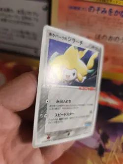 Pokemon Karte Card Pokeparks Jirachi Pcg Promo Black Star japanese NM - Image 3