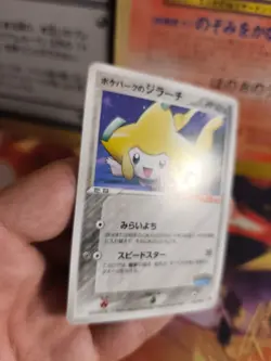 Pokemon Karte Card Pokeparks Jirachi Pcg Promo Black Star japanese NM - Image 5