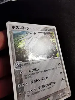 Aggron Holo 051/055 ADV Expansion Pack RS Japanese Pokemon Card - Image 2