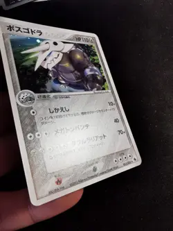 Aggron Holo 051/055 ADV Expansion Pack RS Japanese Pokemon Card - Image 3