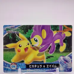 Pikachu Advance Generation Pokemon Card Japanese Japan Nintendo Anime F/S - Image 1