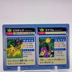 Pikachu Advance Generation Pokemon Card Japanese Japan Nintendo Anime F/S - Image 3