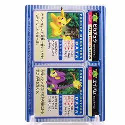 Pikachu Advance Generation Pokemon Card Japanese Japan Nintendo Anime F/S - Image 4