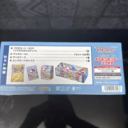 Pokemon Center Fukuoka Pikachu Promo Set Special Box Japan Exclusive Sealed New - Image 3