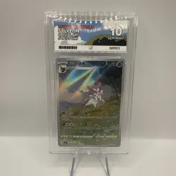 ACE 10 Sylveon Art Rare 0915/15 Gem Pack Vol 2 Pokemon Chinese GEM MINT - Image 1