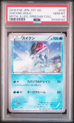 2016 POKEMON JPN MYTHICAL & LEGEND DREAM SHINE COLL 1ST ED SUICUNE-HOLO PSA 10 - Image 1