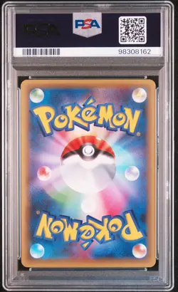 2016 POKEMON JPN MYTHICAL & LEGEND DREAM SHINE COLL 1ST ED SUICUNE-HOLO PSA 10 - Image 2